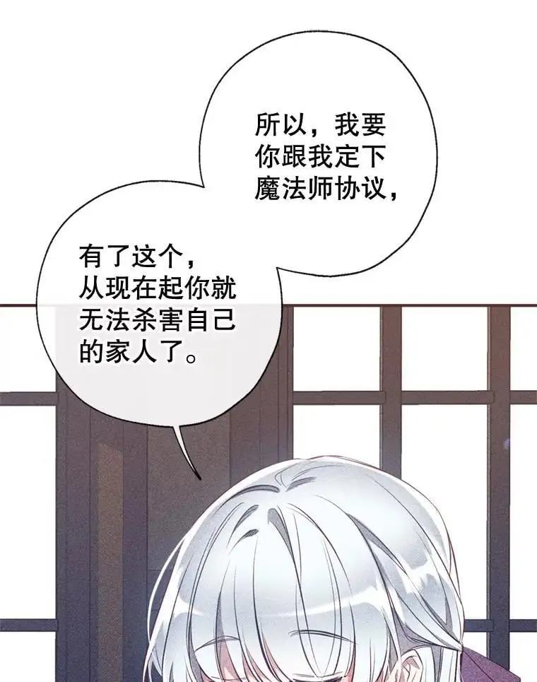 84.变化 第14页