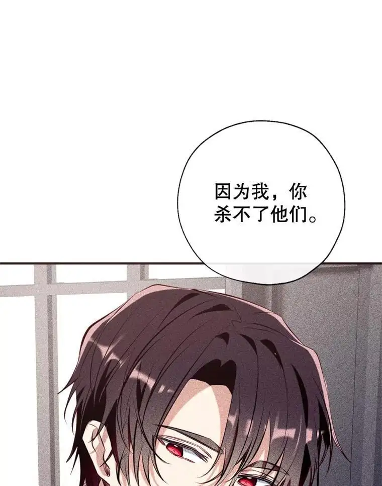 84.变化 第16页