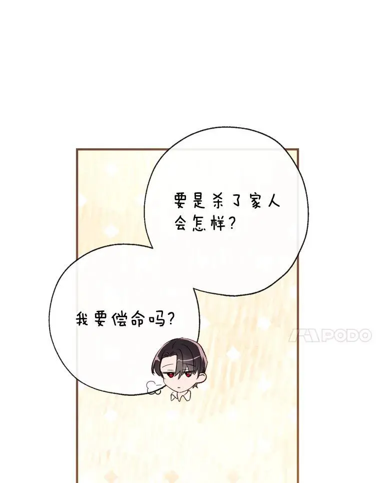 84.变化 第18页