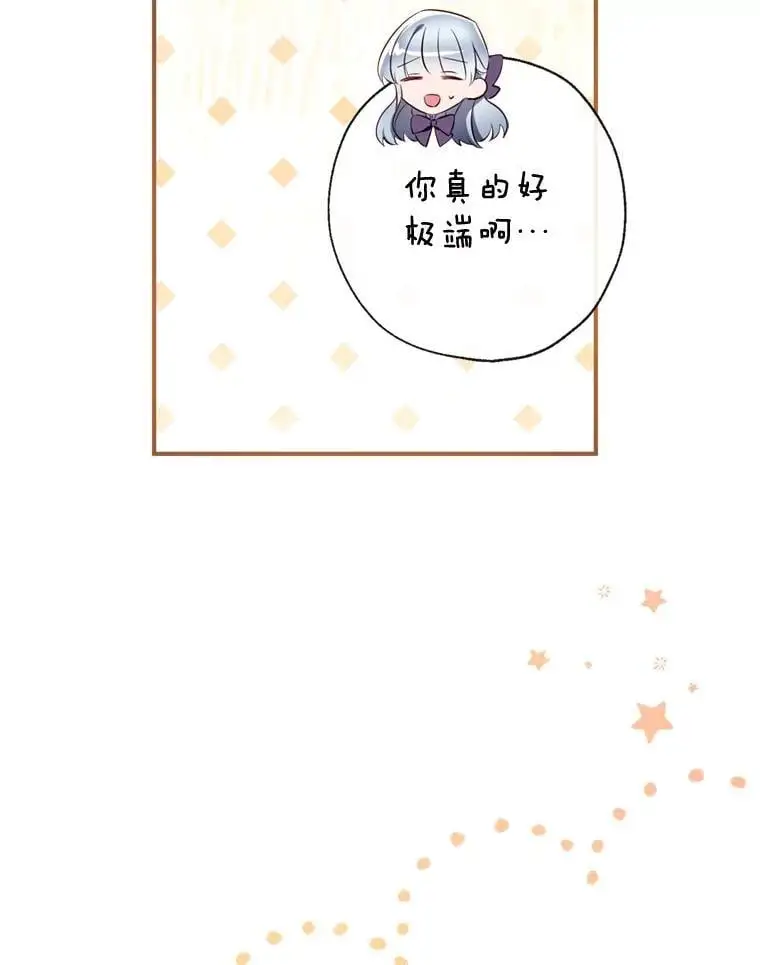 84.变化 第19页