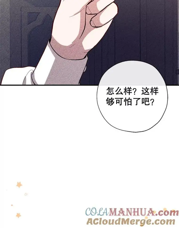 84.变化 第21页