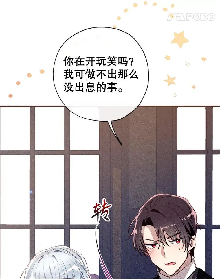84.变化 第22页