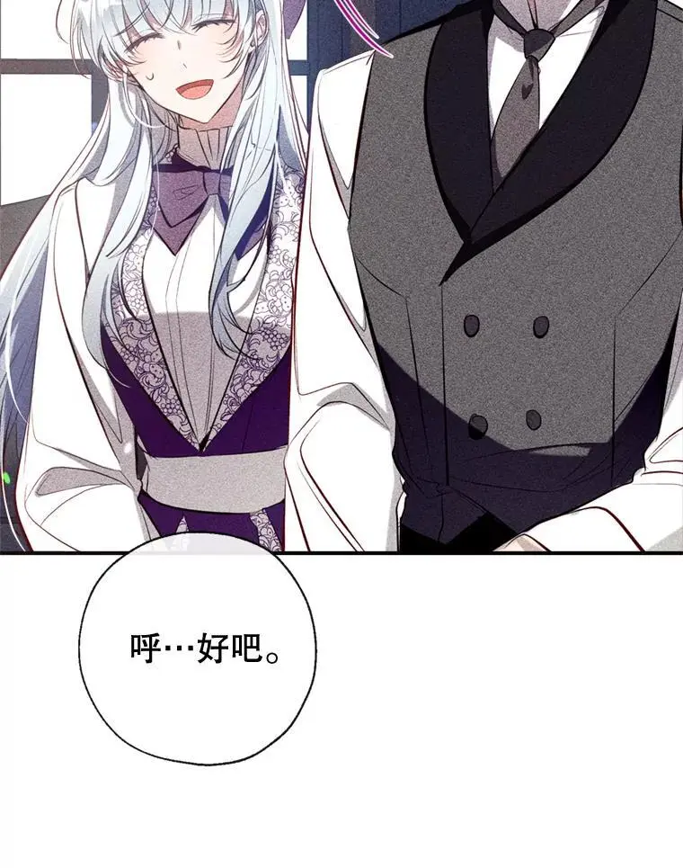 84.变化 第23页