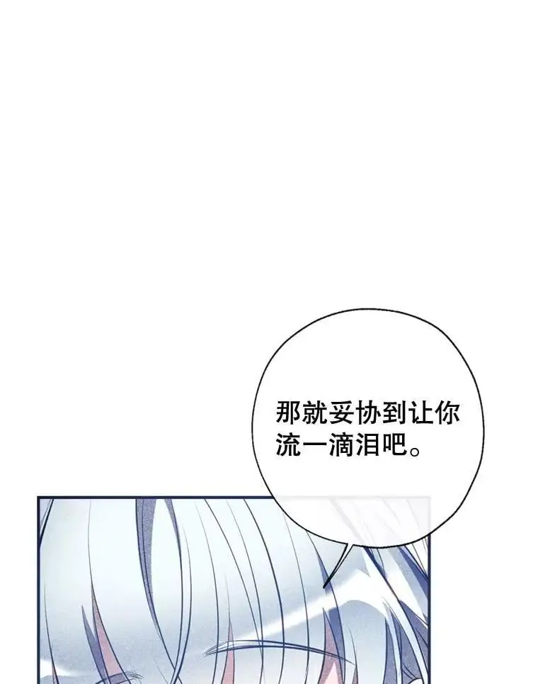 84.变化 第24页