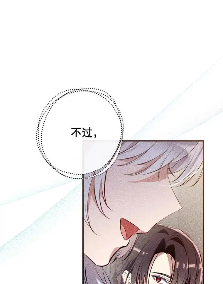 84.变化 第26页