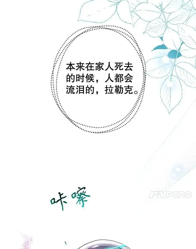 84.变化 第28页