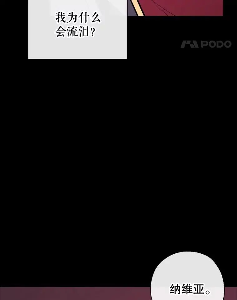 84.变化 第32页