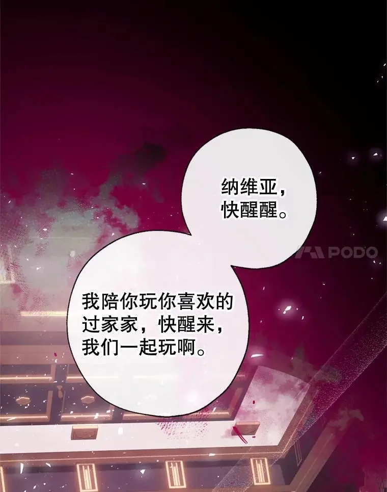 84.变化 第35页