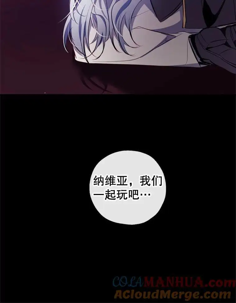 84.变化 第37页