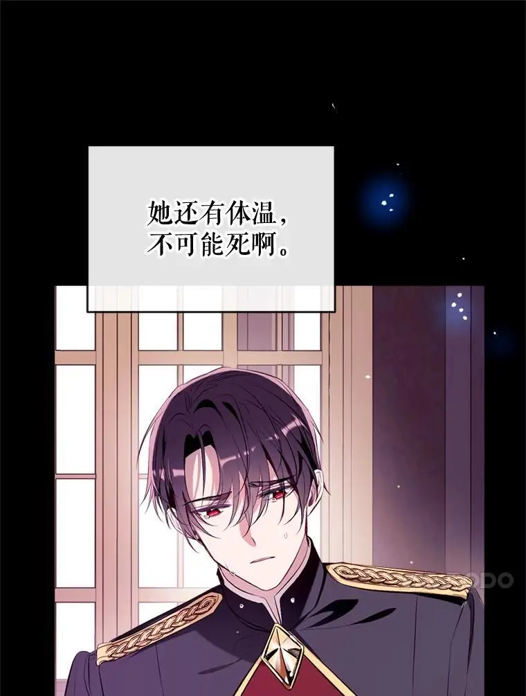 84.变化 第38页