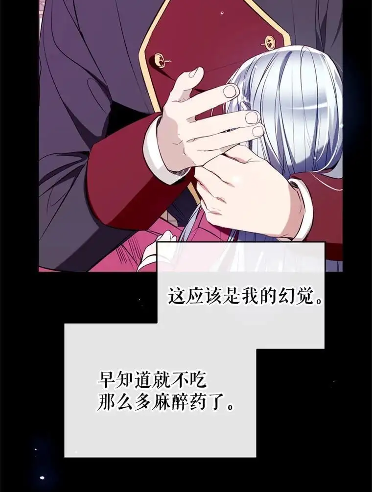 84.变化 第39页