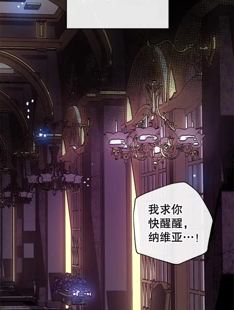 84.变化 第43页
