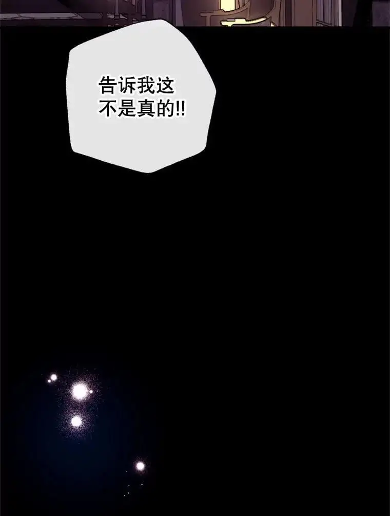 84.变化 第44页