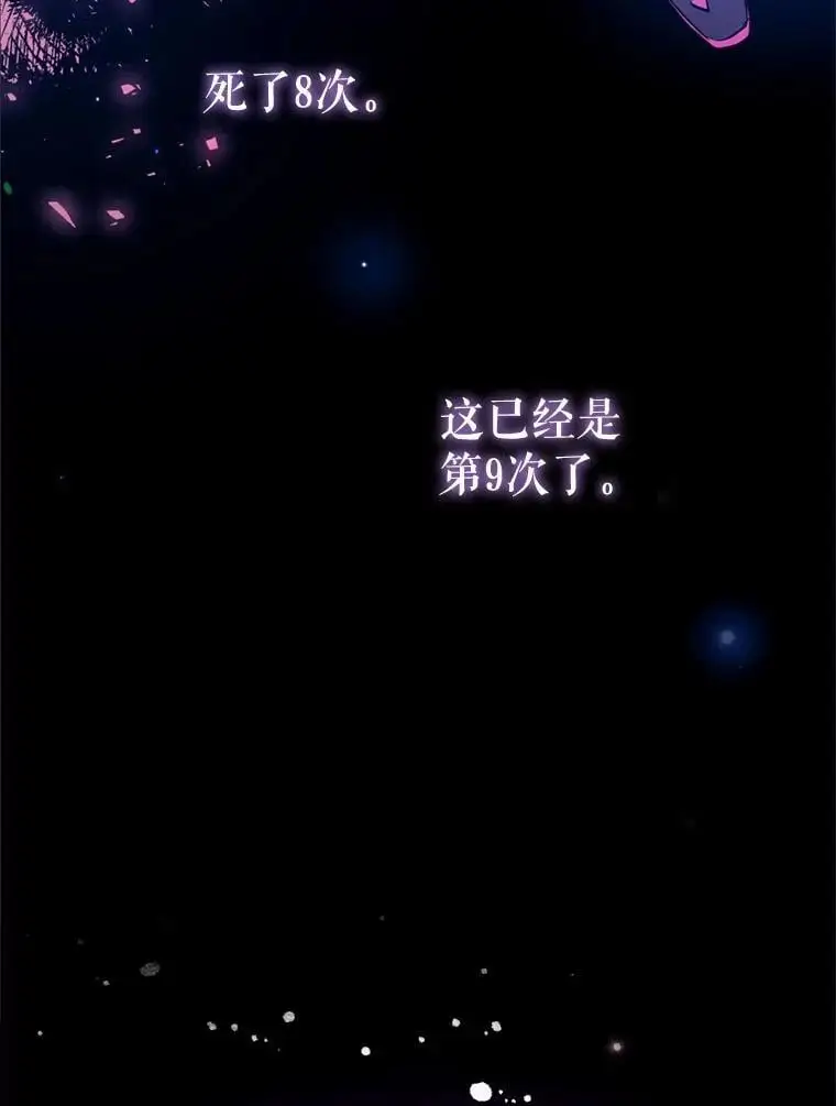 84.变化 第47页