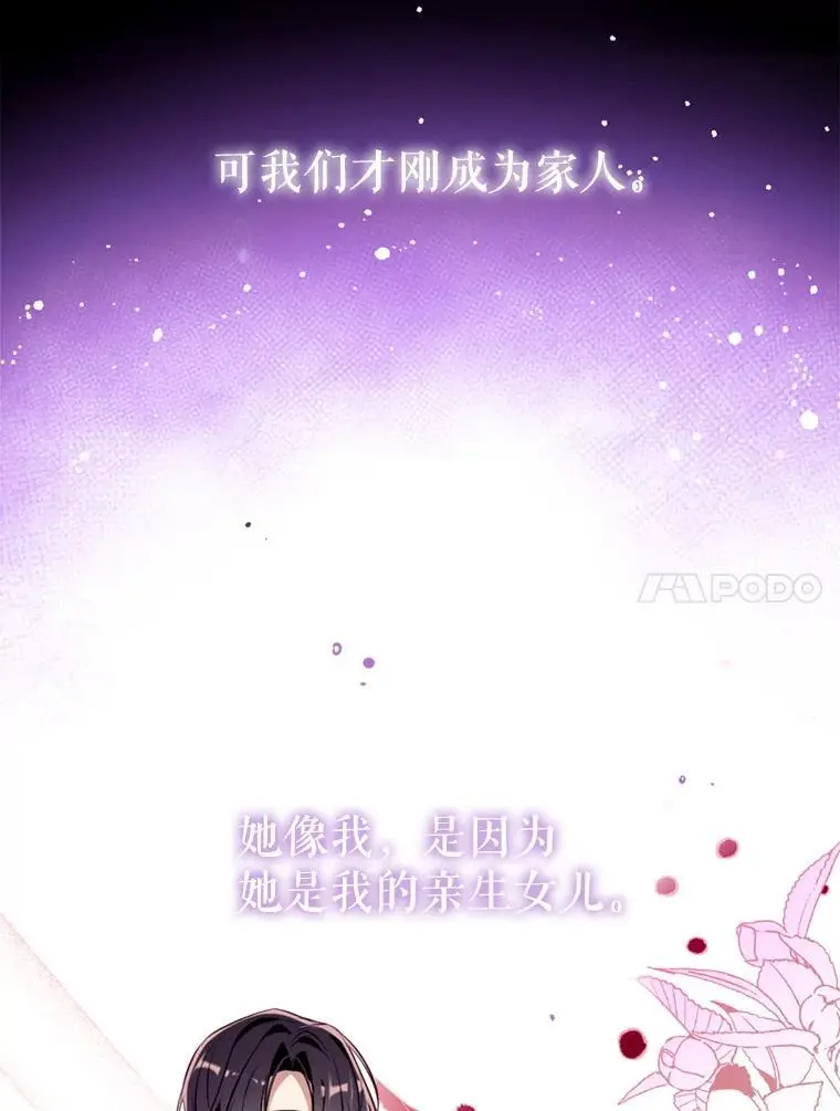 84.变化 第48页