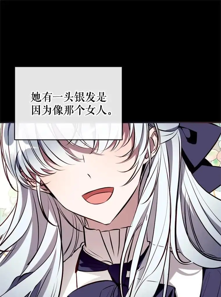 84.变化 第50页