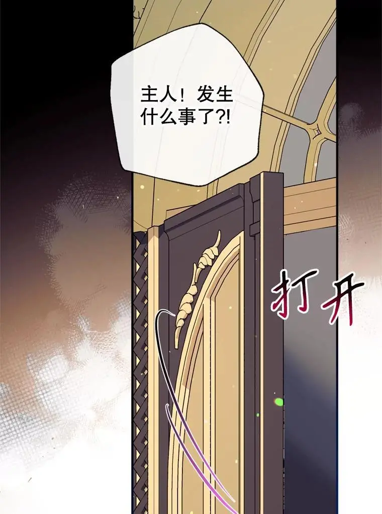 84.变化 第56页