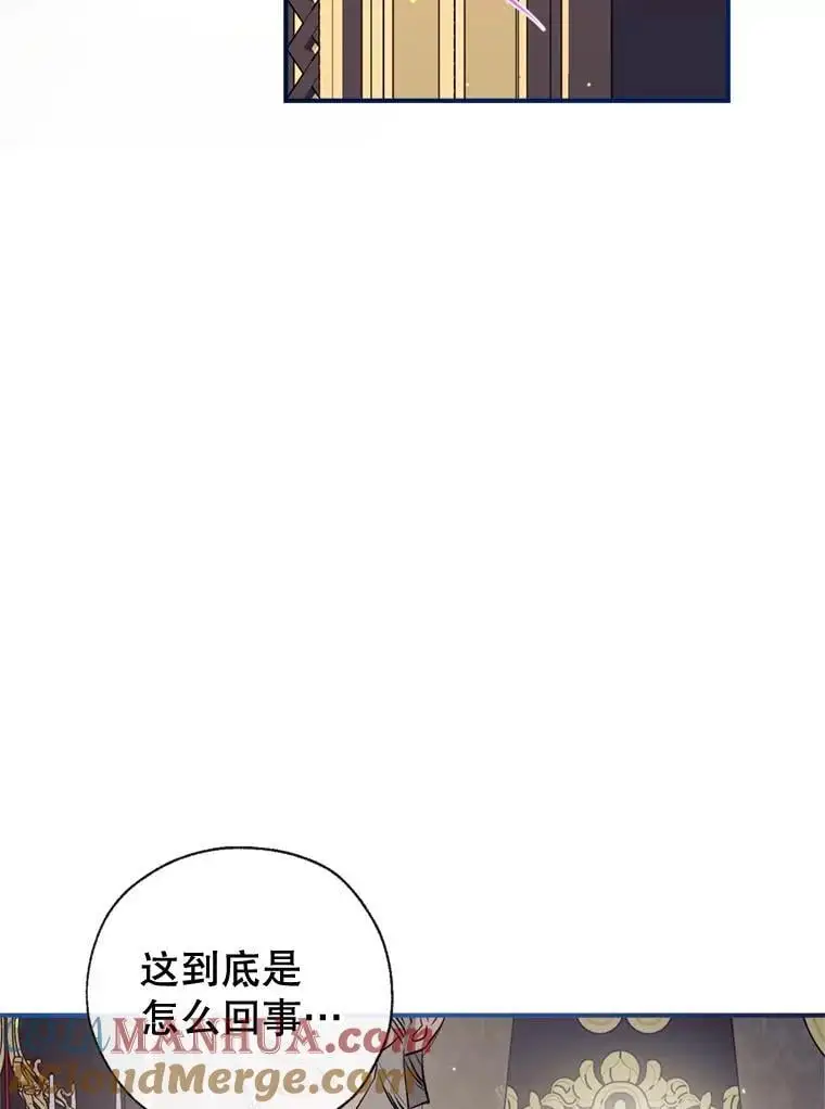 84.变化 第57页