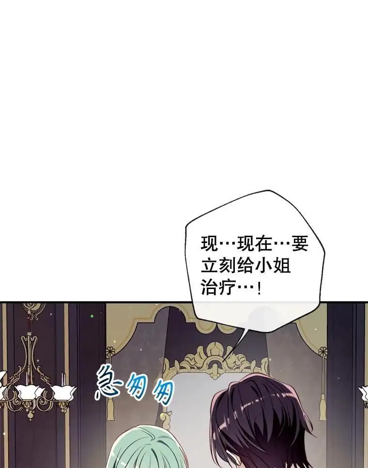 84.变化 第62页