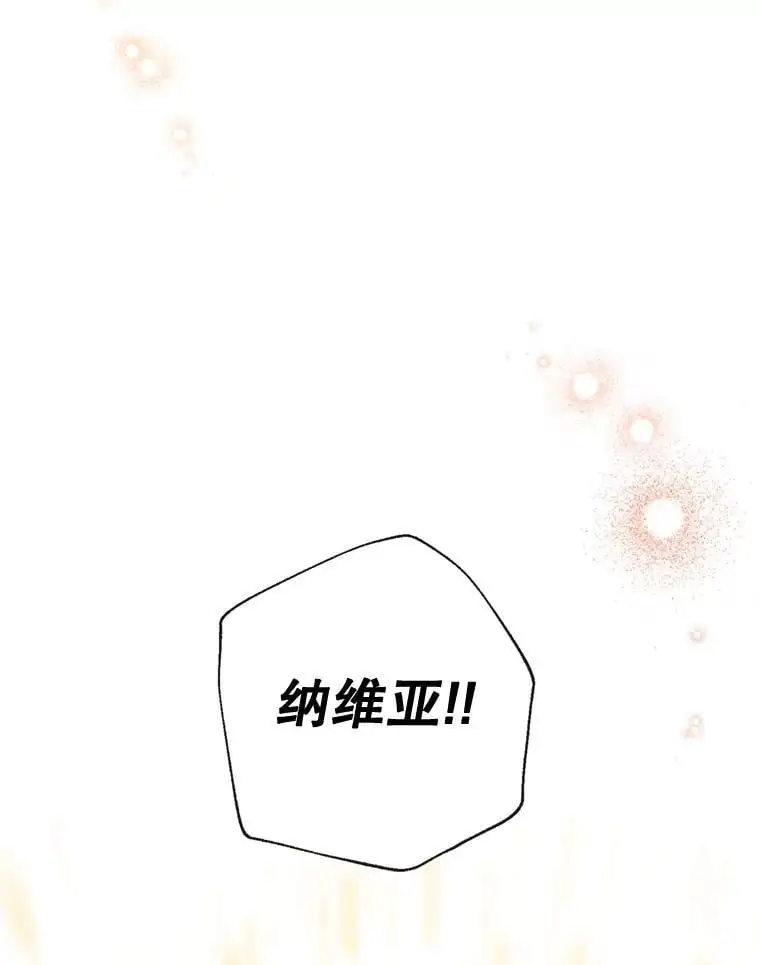 84.变化 第66页