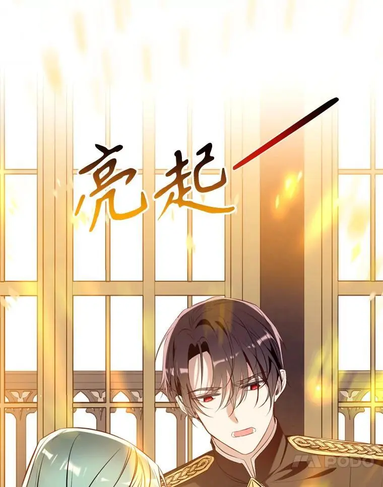 84.变化 第67页