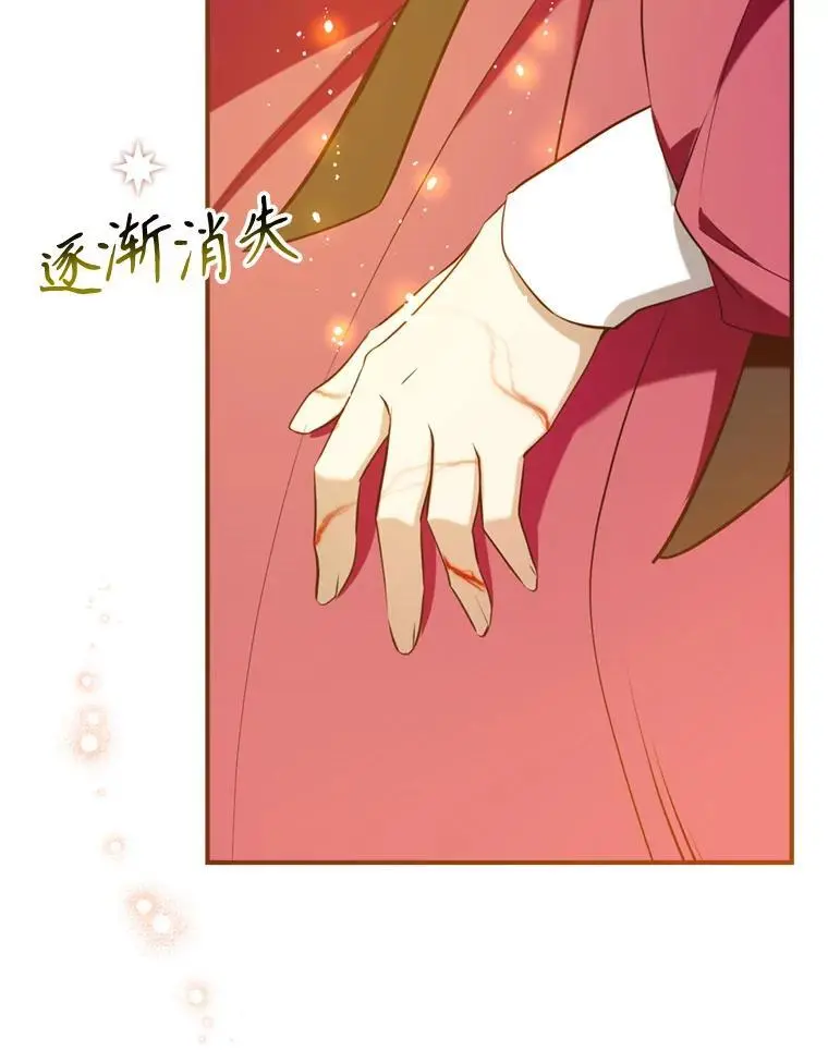 84.变化 第70页