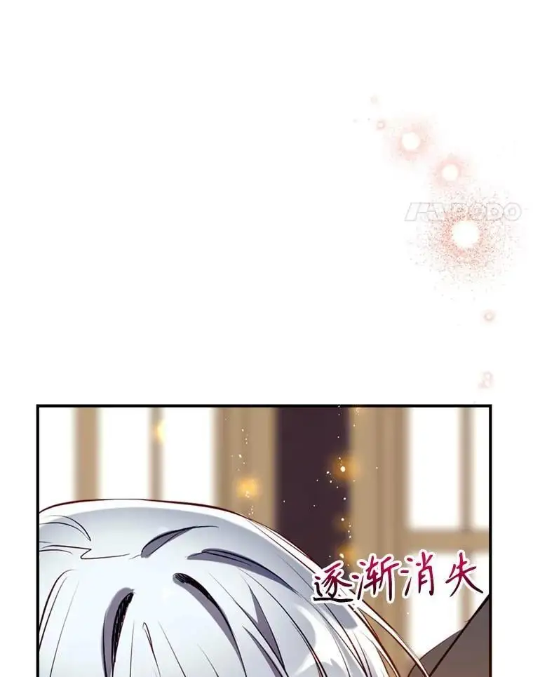 84.变化 第71页