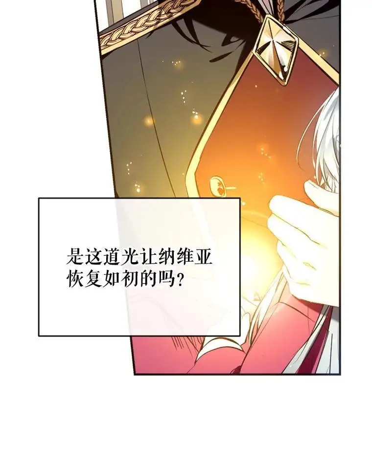 84.变化 第75页