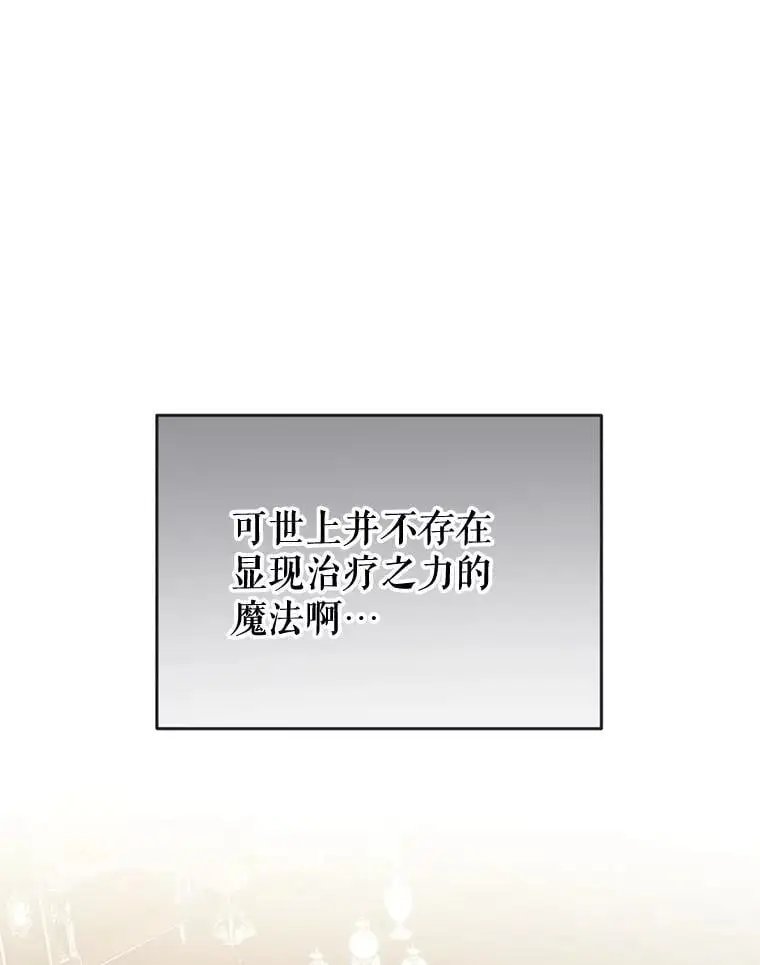84.变化 第76页