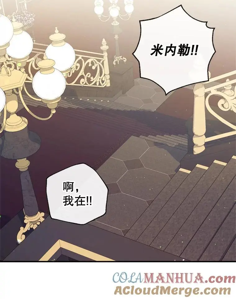 84.变化 第77页