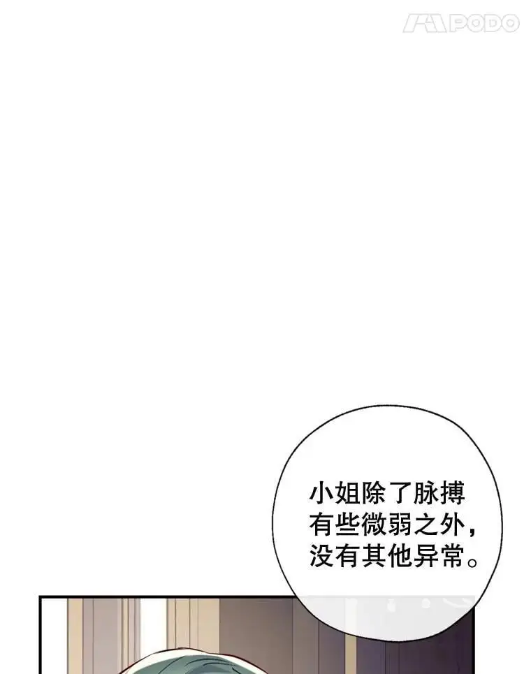 84.变化 第78页