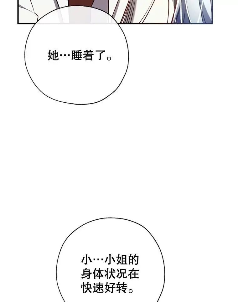84.变化 第80页