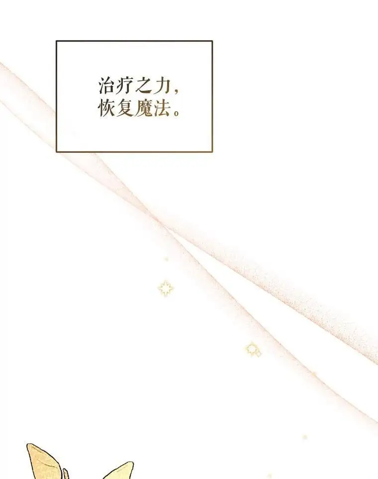 84.变化 第82页
