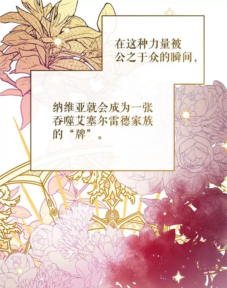 84.变化 第83页