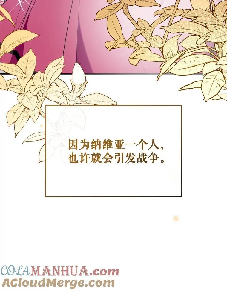 84.变化 第85页