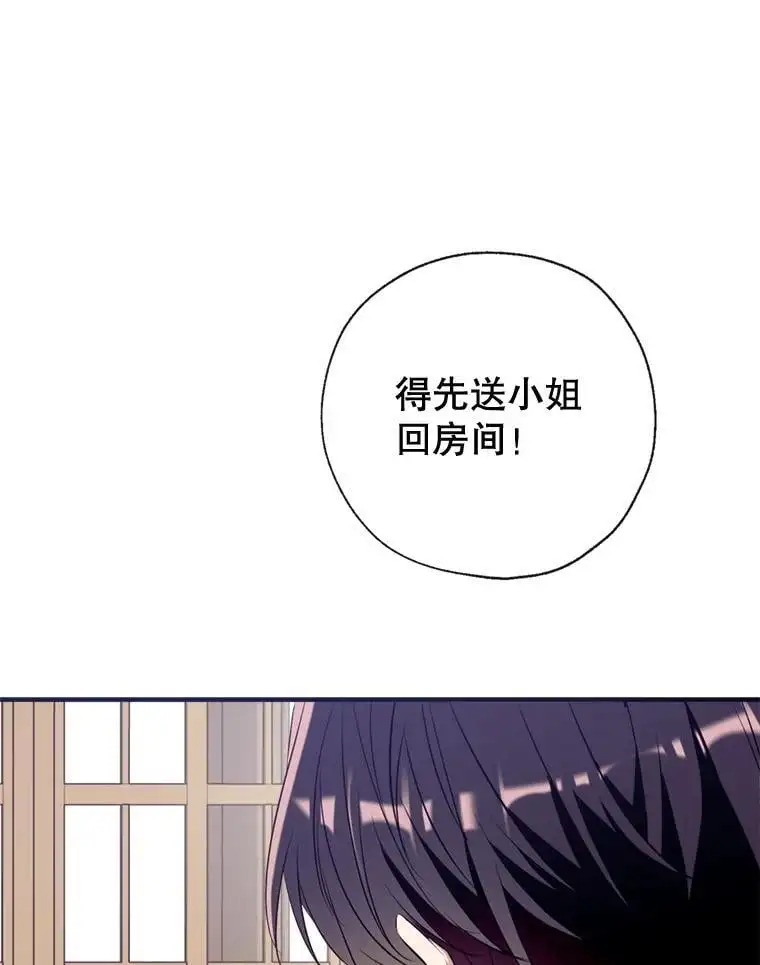 84.变化 第86页