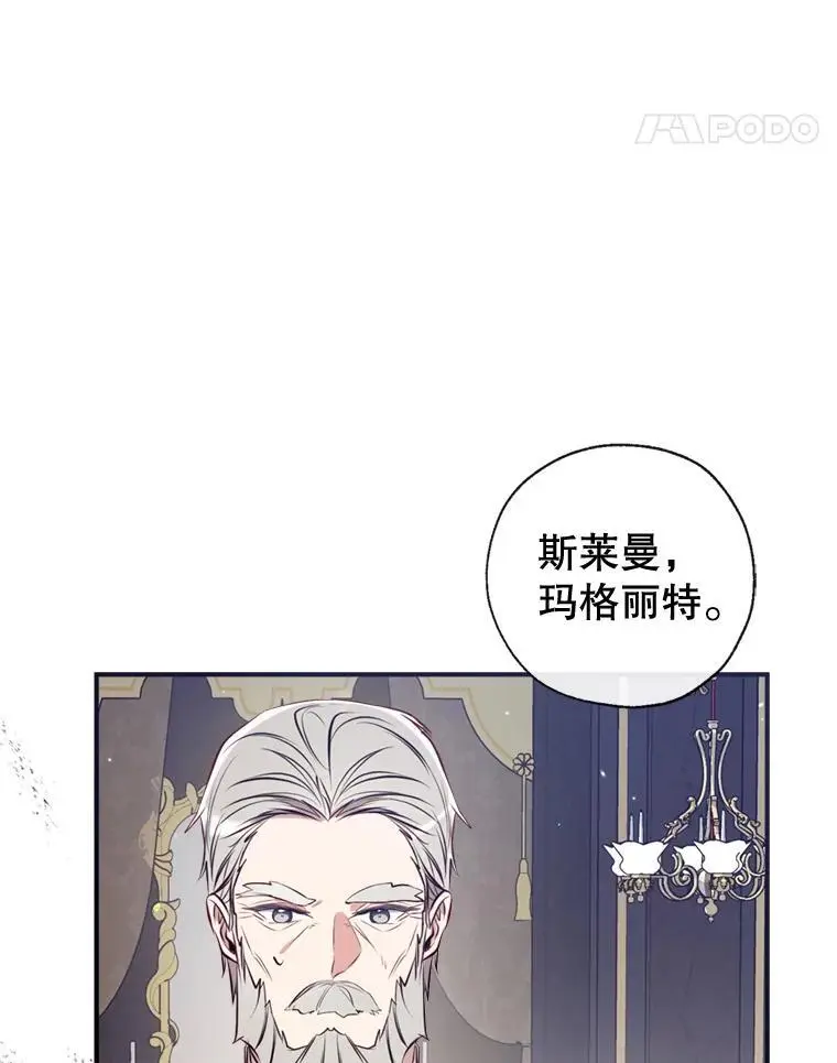 84.变化 第88页