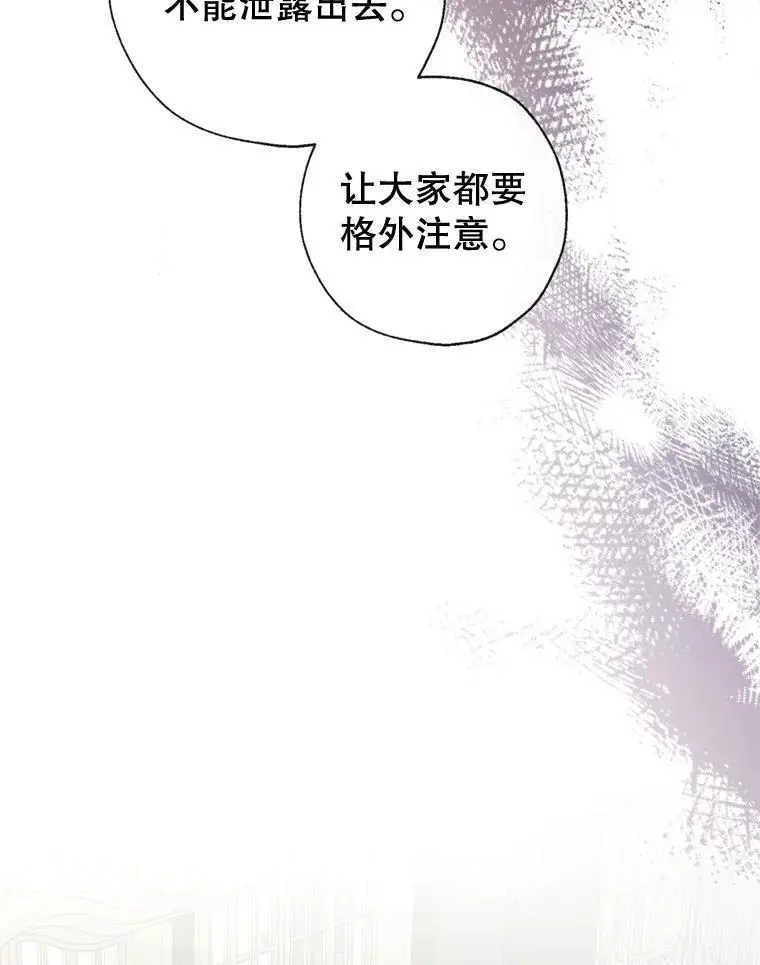 84.变化 第90页