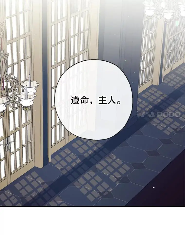 84.变化 第91页