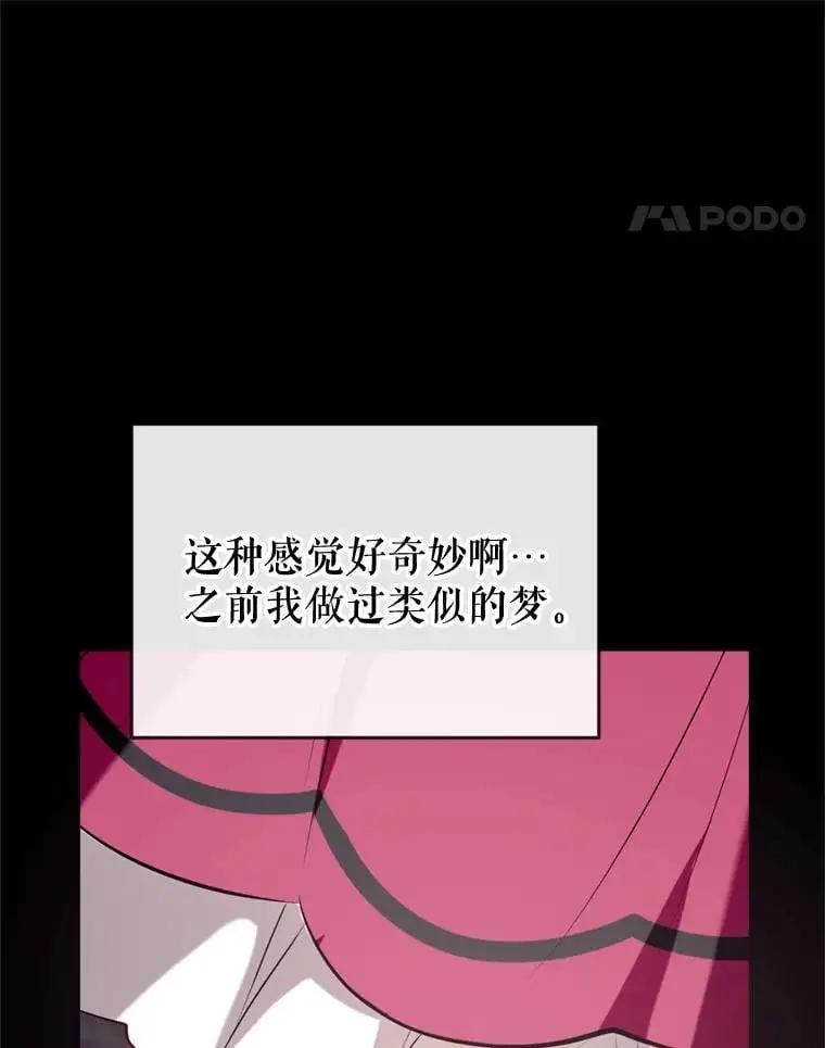 84.变化 第98页