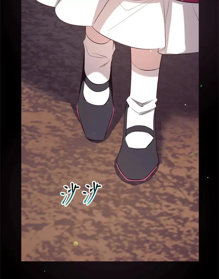 84.变化 第99页