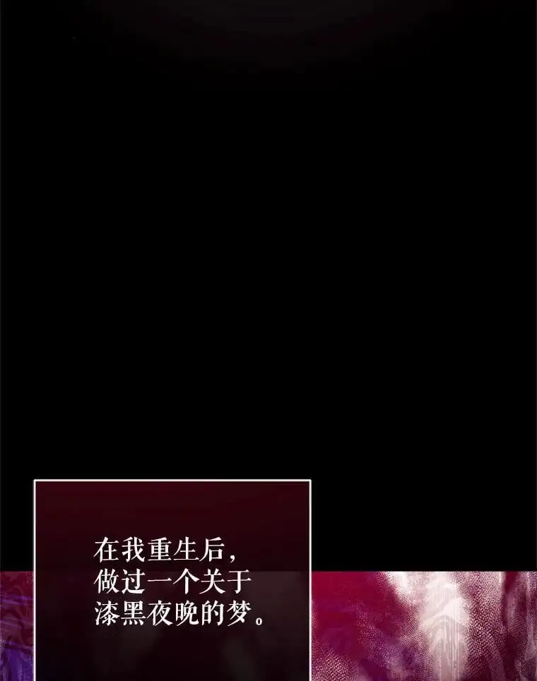 84.变化 第100页