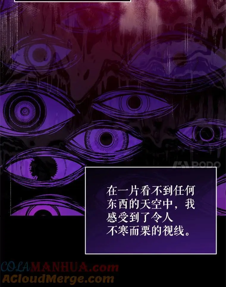 84.变化 第101页