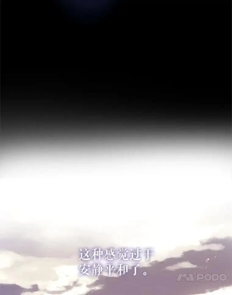 84.变化 第104页