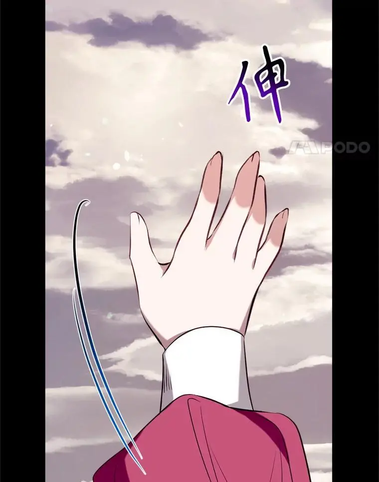 84.变化 第108页