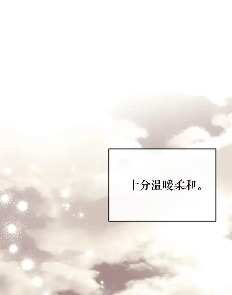 84.变化 第110页