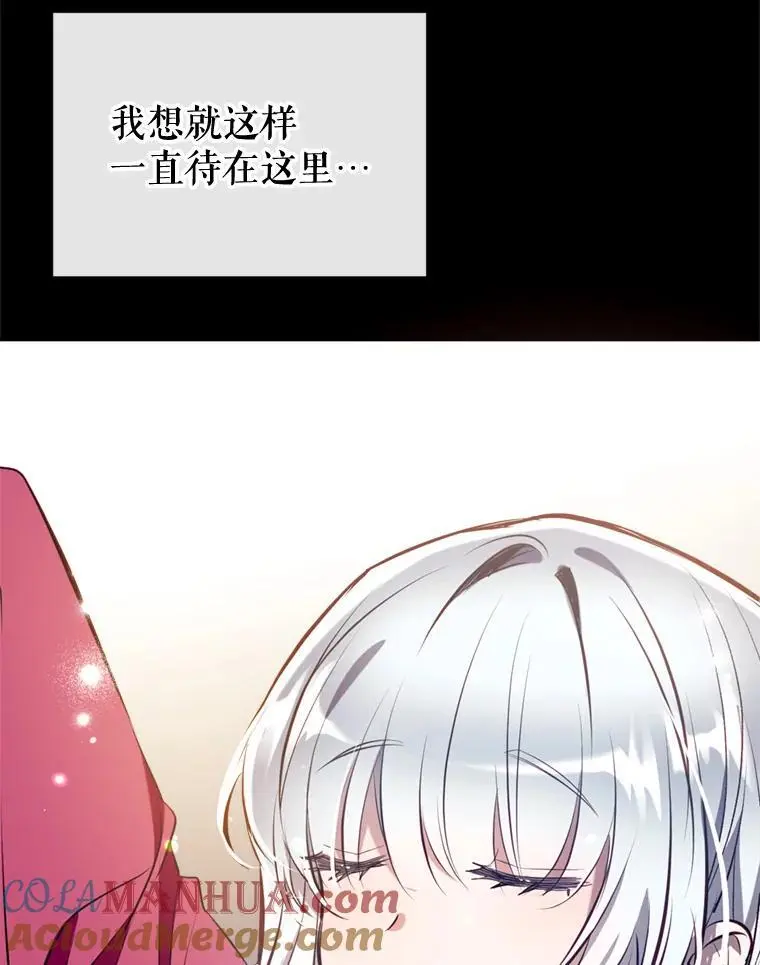 84.变化 第113页