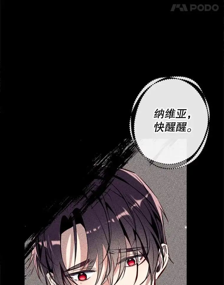 84.变化 第115页