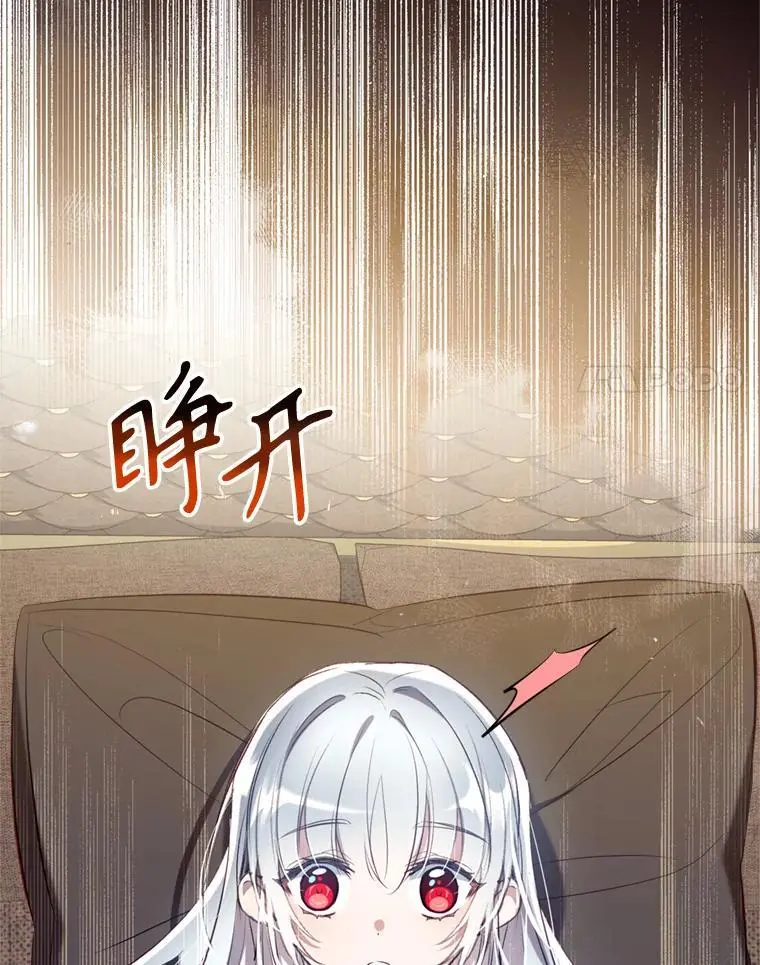 84.变化 第118页