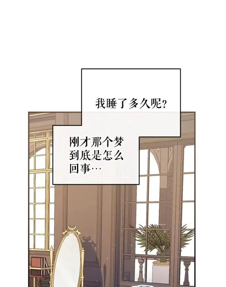 84.变化 第122页